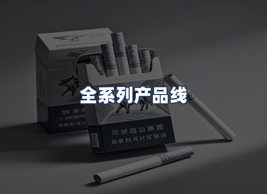 直发优势